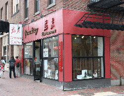 Site of Hayes Bickford Cafeteria